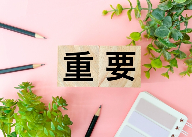 株式会社UCHIAGE メンタリング 重要
