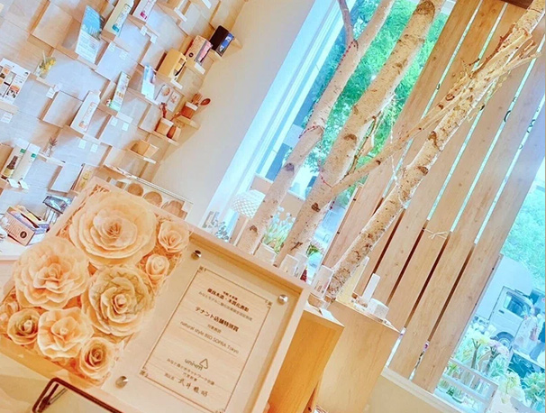 矢内綾乃 BIOSOPRA